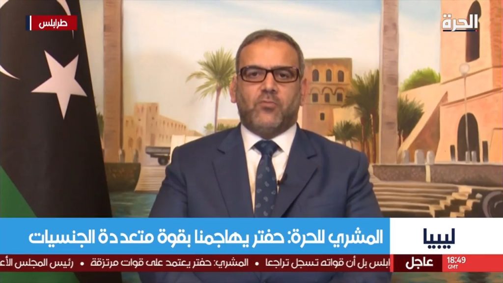 رئيس المجلس الأعلى للدولة السيد خالد المشري في حوار مع قناة الحرة