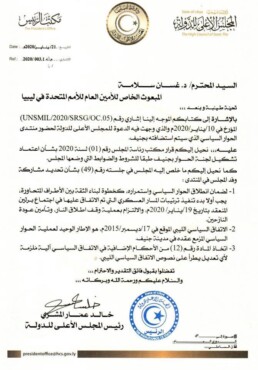 رئيس المجلس الأعلى للدولة يُخاطب مبعوث الأمم المتحدة إلى ليبيا
