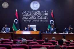 المجلس الأعلى للدولة يعقد جلسته العادية التاسعة والأربعون