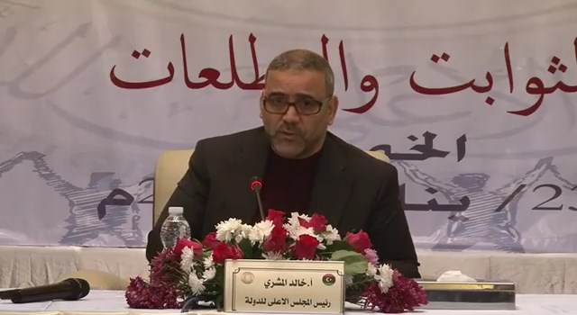 كلمة رئيس المجلس الأعلى للدولة في افتتاحية ندوة حول منتدى الحوار السياسي بجنيف